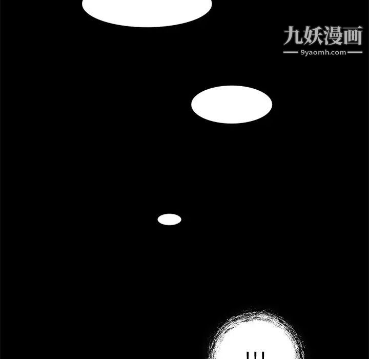 来自外星的公主第10话