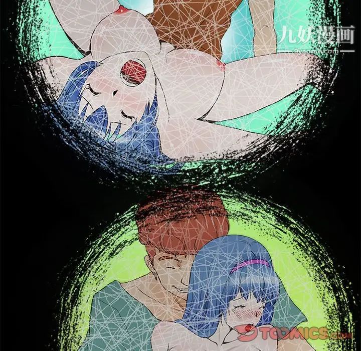 来自外星的公主第10话