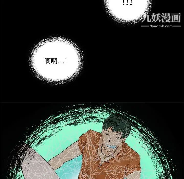 来自外星的公主第10话