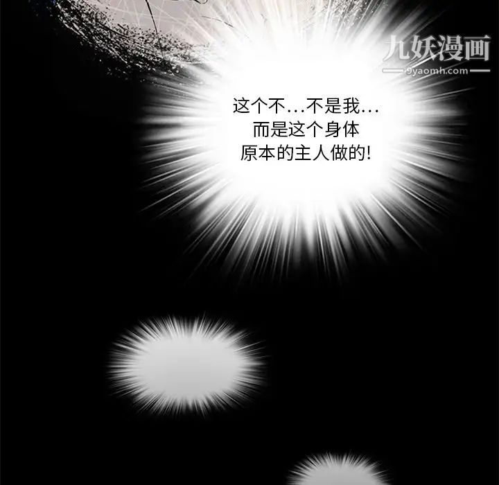 来自外星的公主第10话