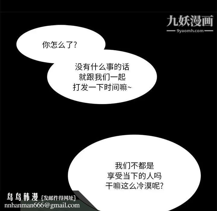 来自外星的公主第10话