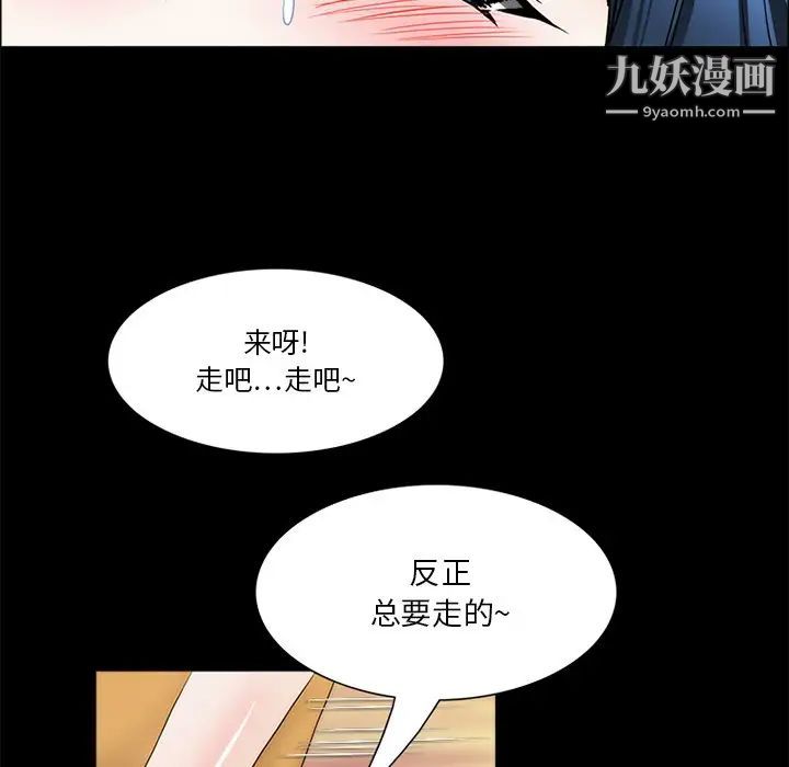 来自外星的公主第10话