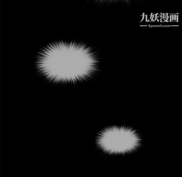 来自外星的公主第10话