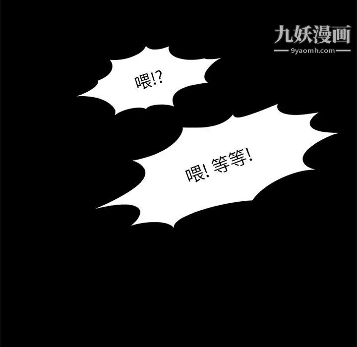 来自外星的公主第10话