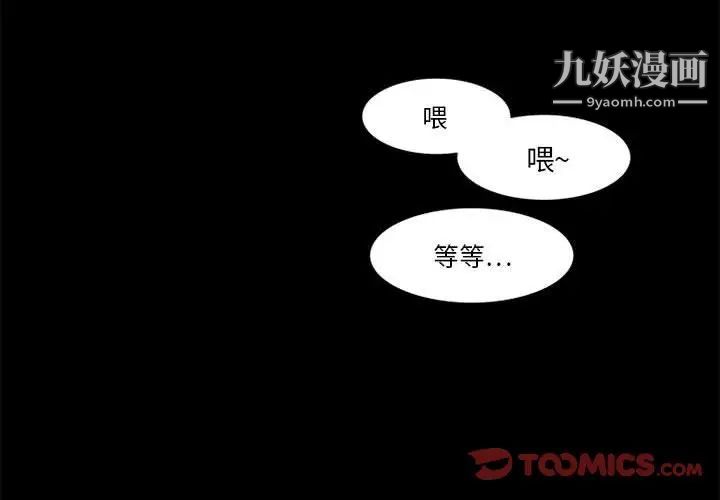 来自外星的公主第11话