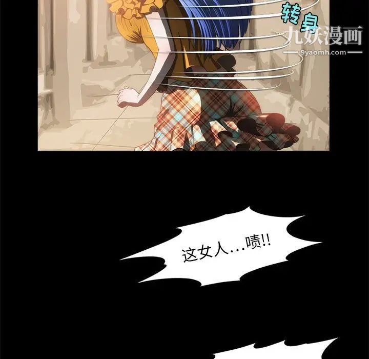 来自外星的公主第11话