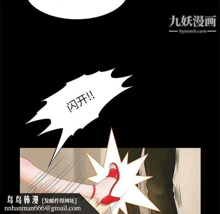 来自外星的公主第11话