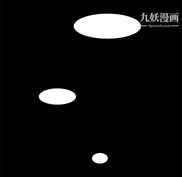 来自外星的公主第11话