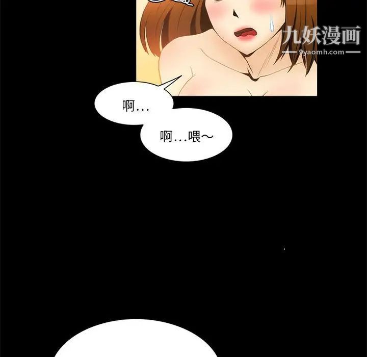 来自外星的公主第11话