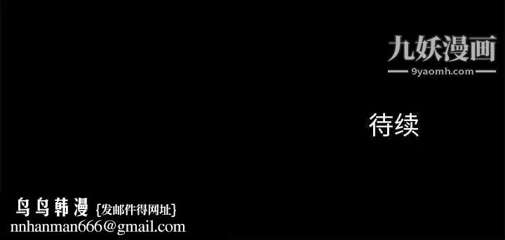 来自外星的公主第11话