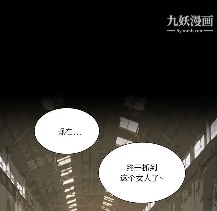 来自外星的公主第12话