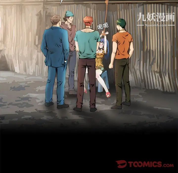 来自外星的公主第12话