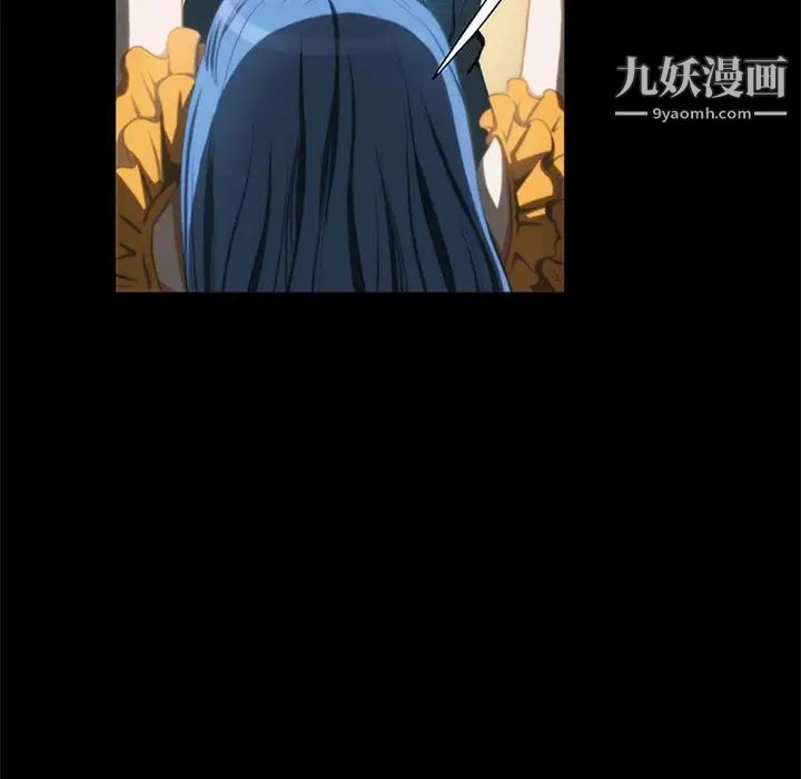 来自外星的公主第12话