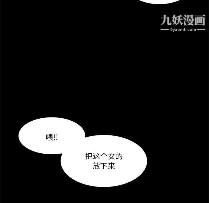 来自外星的公主第12话