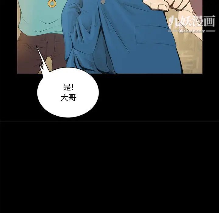 来自外星的公主第12话