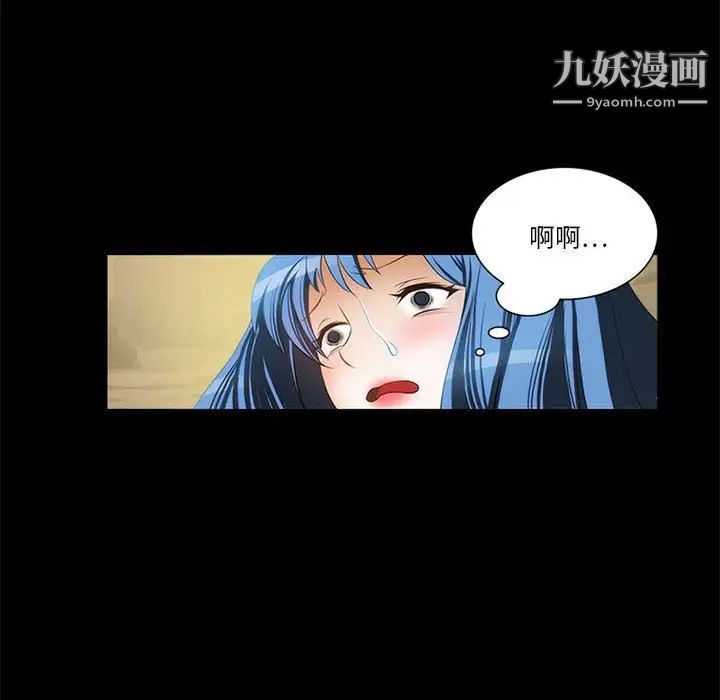 来自外星的公主第12话