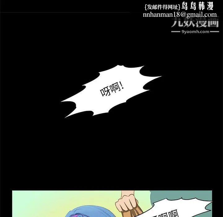 来自外星的公主第12话