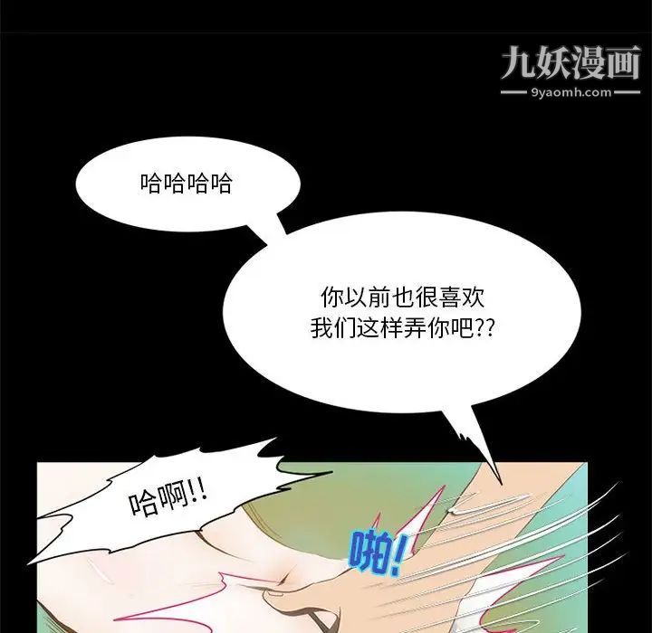 来自外星的公主第12话