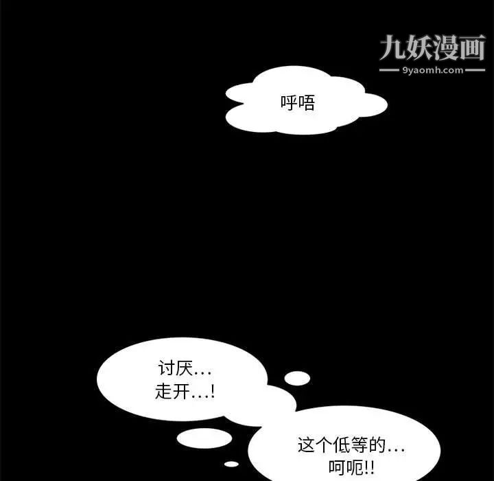 来自外星的公主第12话