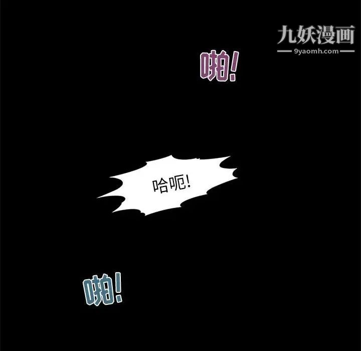 来自外星的公主第12话