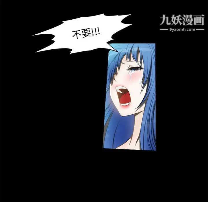 来自外星的公主第12话