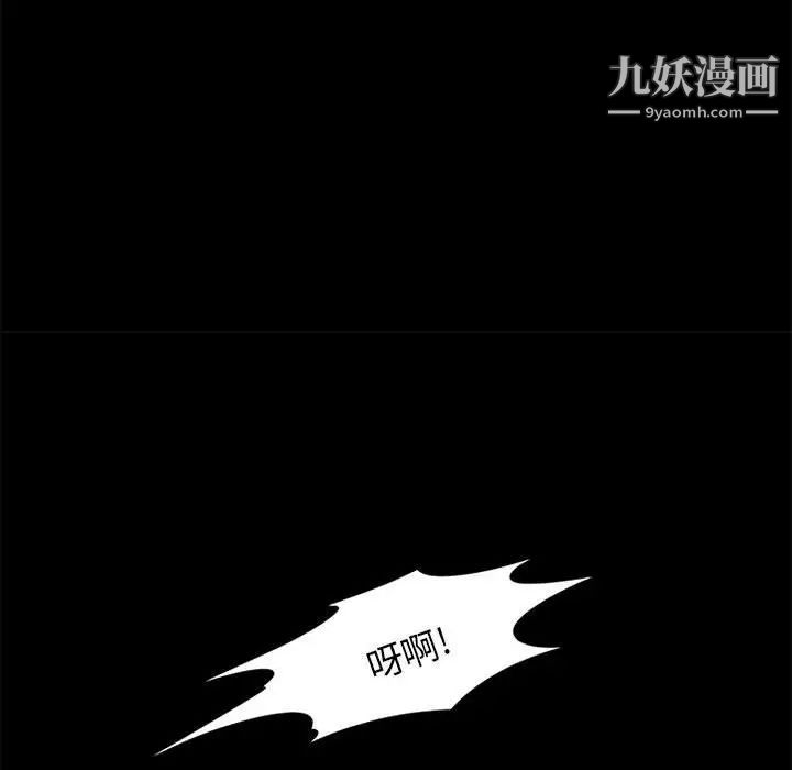 来自外星的公主第12话