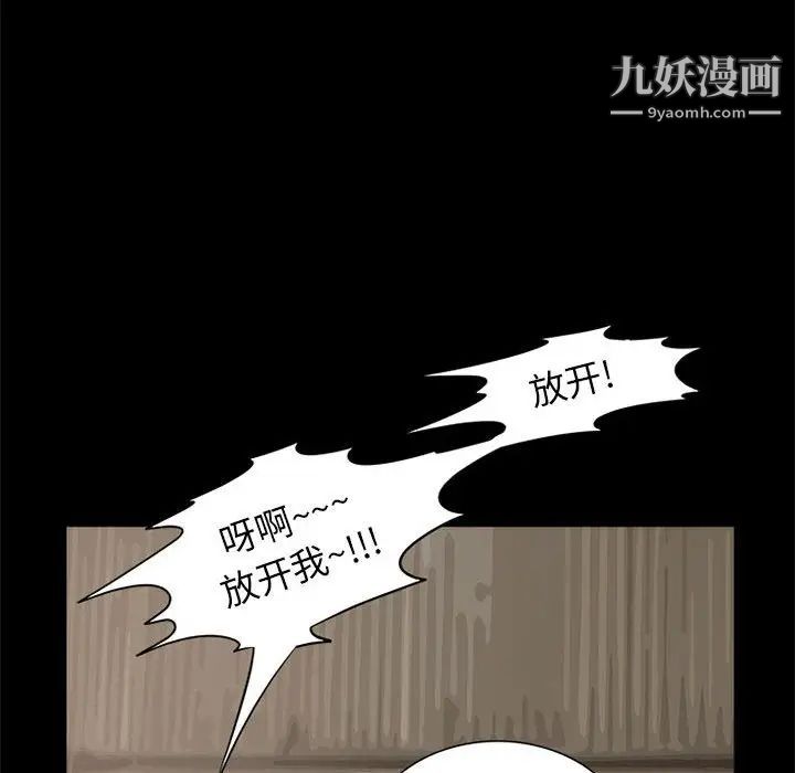 来自外星的公主第12话