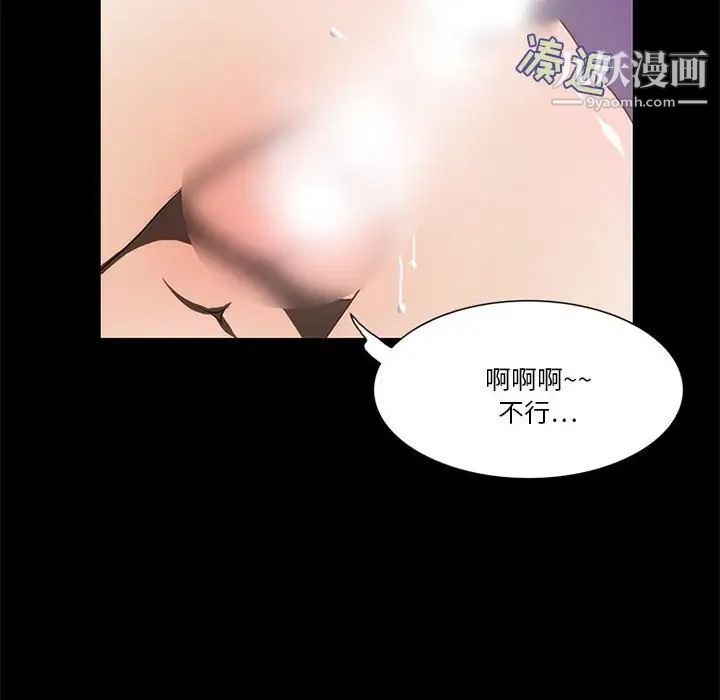 来自外星的公主第12话