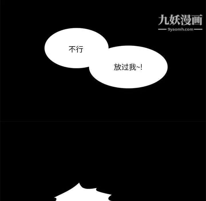 来自外星的公主第12话