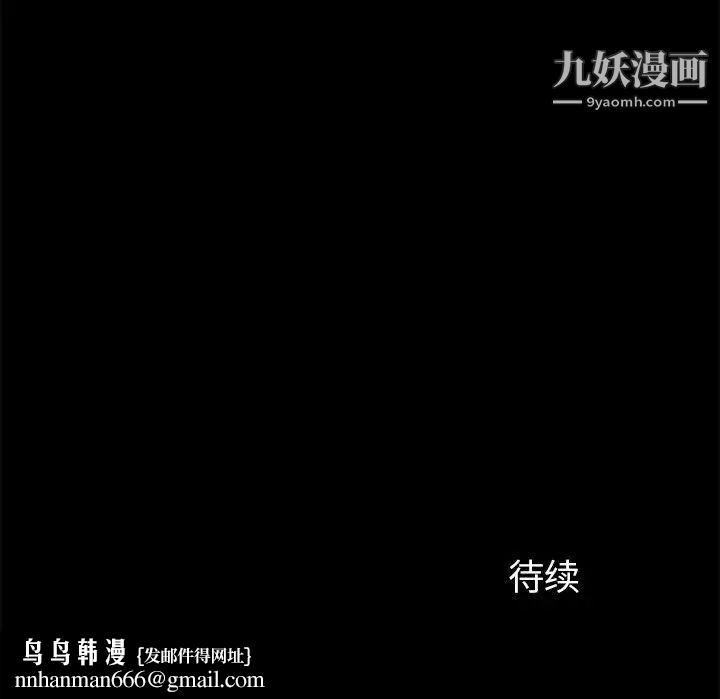 来自外星的公主第12话