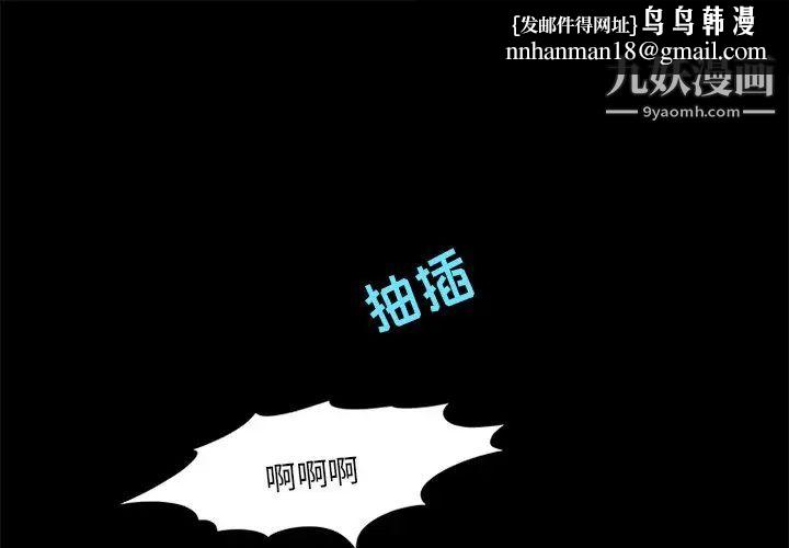 来自外星的公主第13话