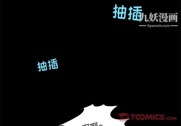 来自外星的公主第13话