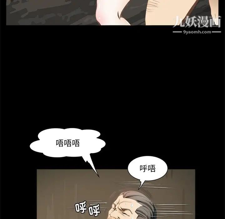 来自外星的公主第13话