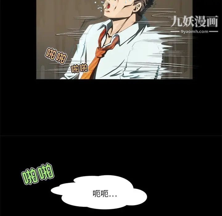 来自外星的公主第13話