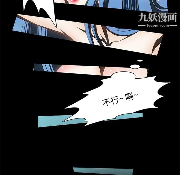 来自外星的公主第13话