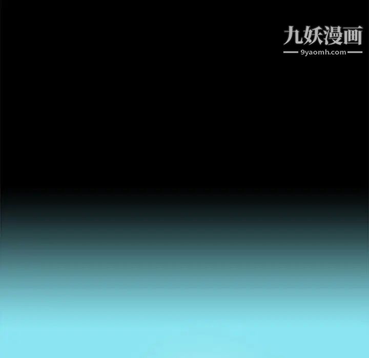 来自外星的公主第13话