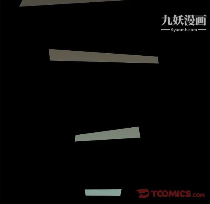 来自外星的公主第13话