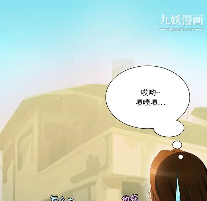 来自外星的公主第13话