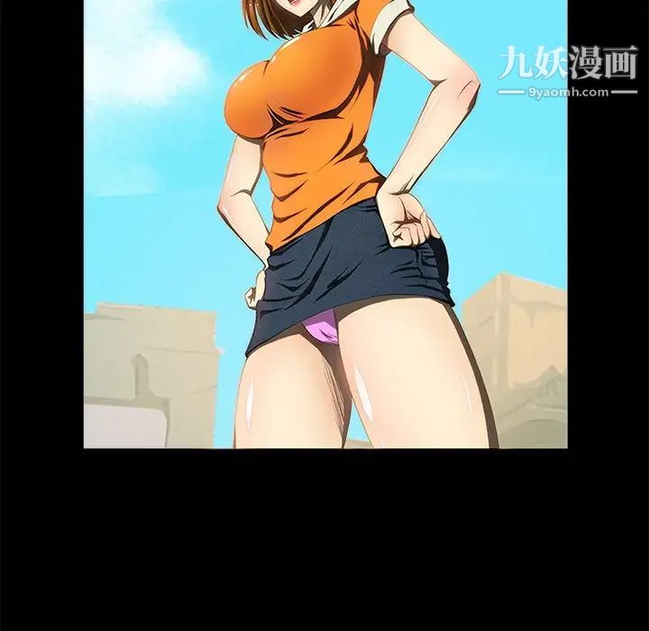 来自外星的公主第13话