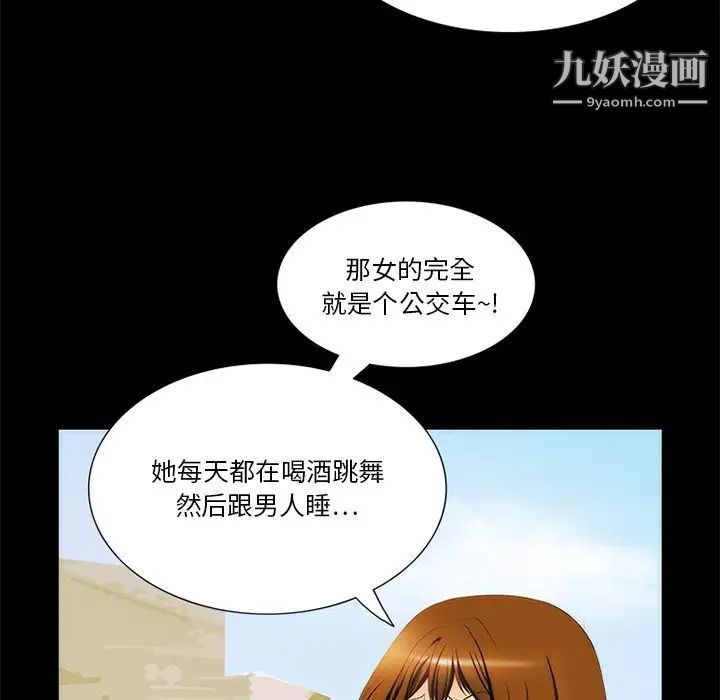 来自外星的公主第13话