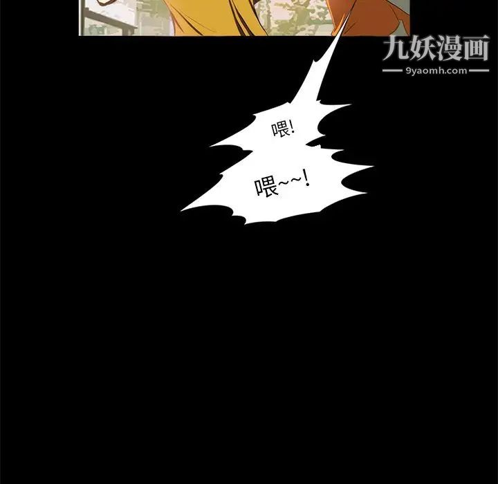 来自外星的公主第13话