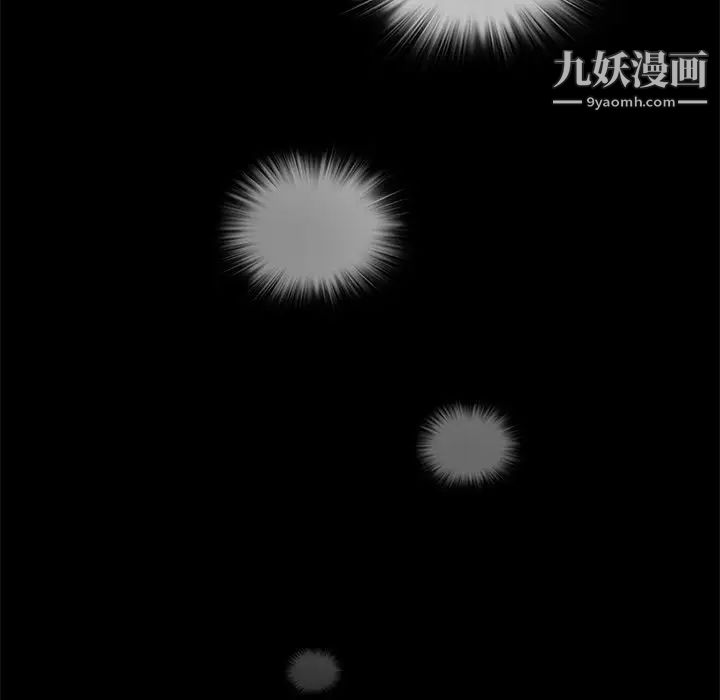 来自外星的公主第13话