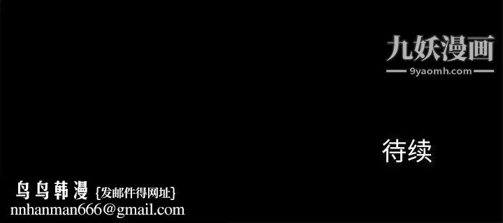 来自外星的公主第13话