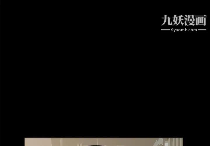 来自外星的公主第14话