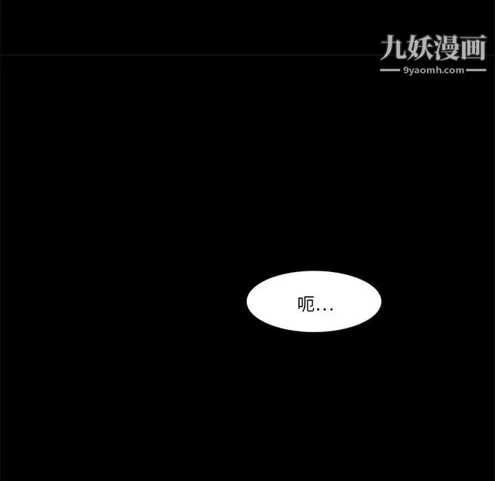 来自外星的公主第14话