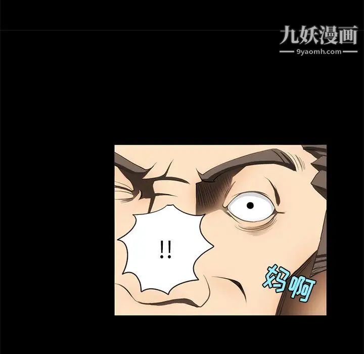 来自外星的公主第14话