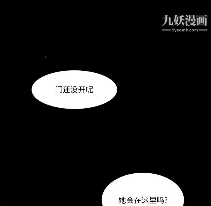 来自外星的公主第14话