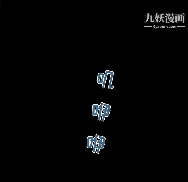 来自外星的公主第14话