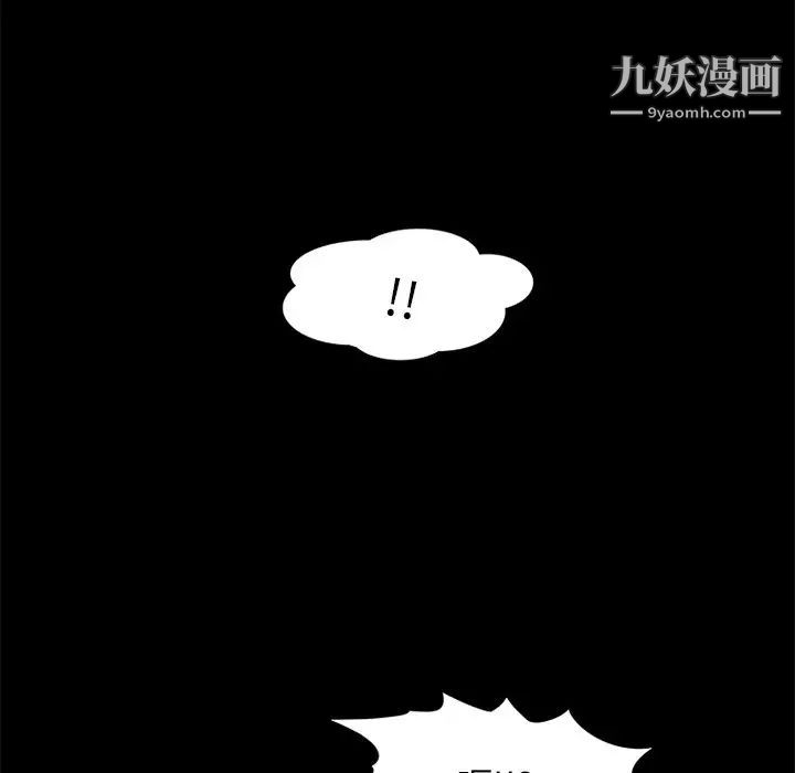 来自外星的公主第14话