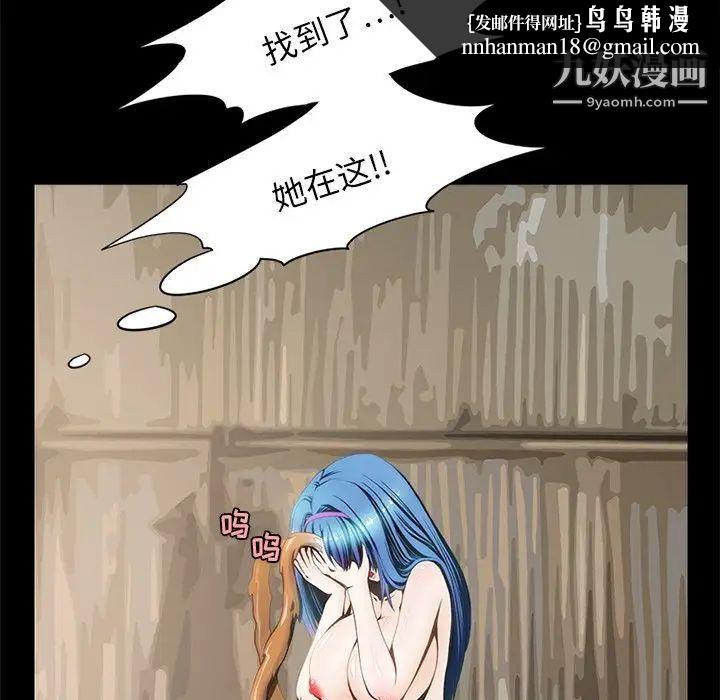 来自外星的公主第14话